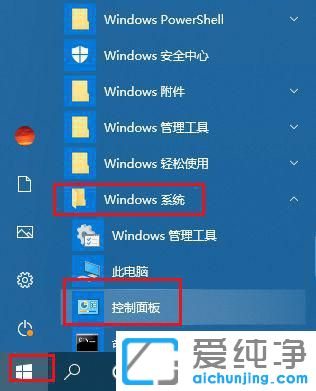 win10设置了不休眠仍休眠怎么办？