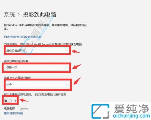 win11如何打开无线投屏功能-win11无线投屏怎么设置
