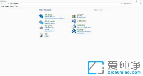 win10如何开启高性能模式？