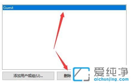 Win7系统共享文件修改后无法保存