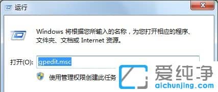 Win7系统共享文件修改后无法保存