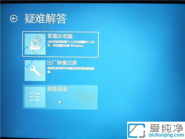 win11升级后系统如何回旧版本-windows11怎么退回上一个版本