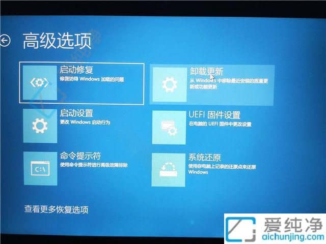 win11升级后系统如何回旧版本-windows11怎么退回上一个版本