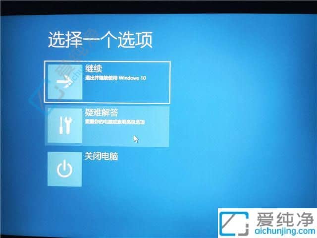 win11升级后系统如何回旧版本-windows11怎么退回上一个版本