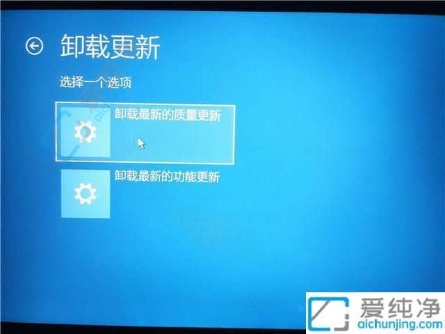 win11升级后系统如何回旧版本-windows11怎么退回上一个版本