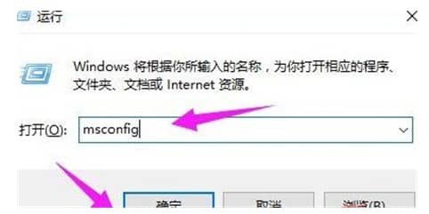 win7如何退出安全模式_win7安全模式退不出来了怎么办