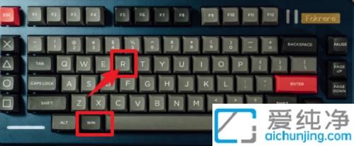 掌控你的计算机：解锁Windows11系统中运行界面的操作方法