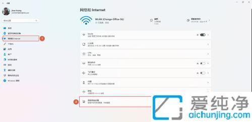 Win11中修改无线网卡的物理地址：几步操作让你灵活管理网络配置