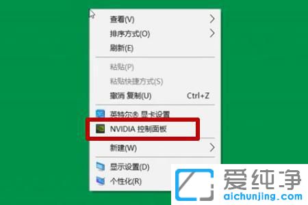 win10垂直同步怎么开？