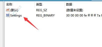 win11怎么把任务栏移到顶部-win11任务栏怎么设置在桌面顶端显示