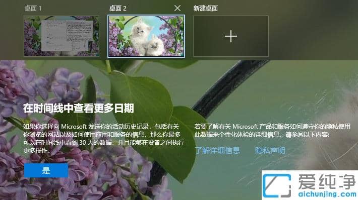 荣耀电脑关闭win10纯净版高效工作界面恢复普通