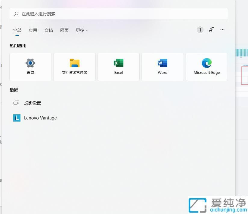 win11怎么把文件夹加入白名单_电脑文件怎么加入白名单