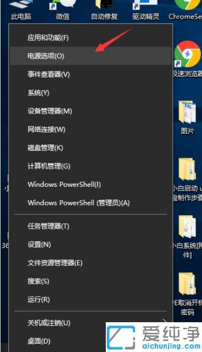 win10纯净版锁定屏幕就黑屏怎么回事