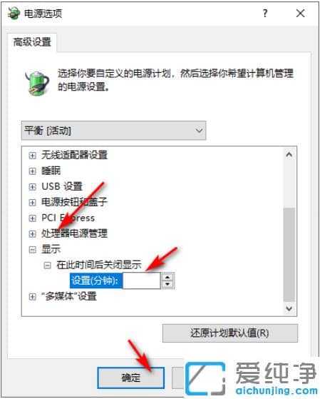 win10纯净版锁定屏幕就黑屏怎么回事
