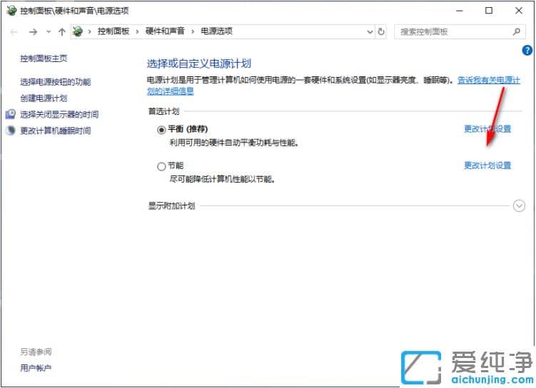 win10纯净版锁定屏幕就黑屏怎么回事