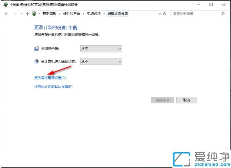 win10纯净版锁定屏幕就黑屏怎么回事