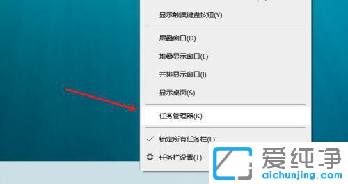 win10怎么查看内存使用情况？