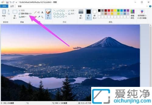 Win7电脑照片大小kb怎么调整到30k_用电脑怎么调整照片大小kb