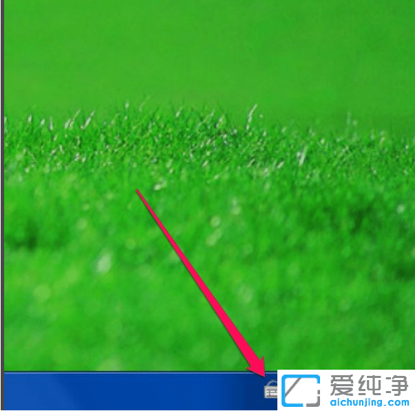 win7输入法键盘图标不见了