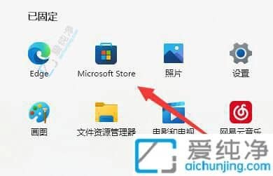 win11自带的图片查看器不见了-win11系统自带的图片查看器没了怎么办