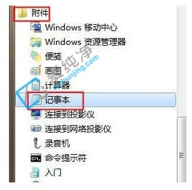 win7系统右键没有新建文件夹_右键没有新建文件夹怎么调出来