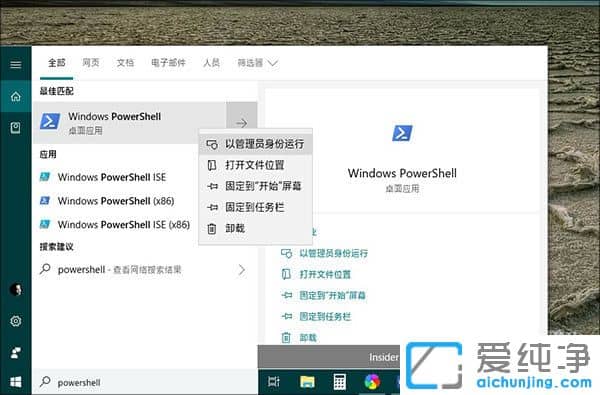 win10电源选项怎么设置最好