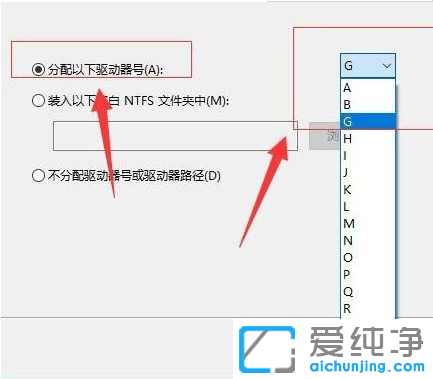 怎么对win10纯净版系统硬盘进行分区
