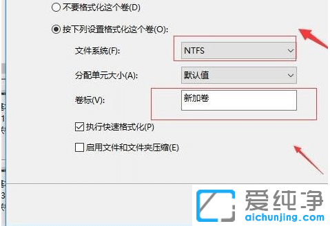 怎么对win10纯净版系统硬盘进行分区
