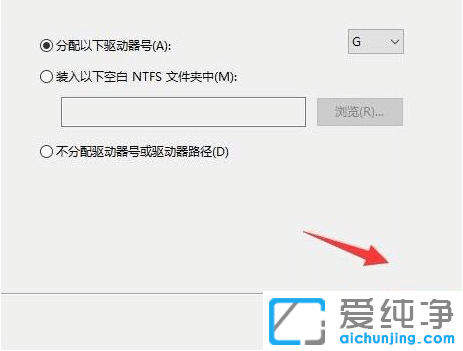 怎么对win10纯净版系统硬盘进行分区