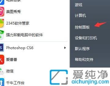 win7屏幕永不休眠怎么设置_win7电脑屏幕怎么设置不休眠