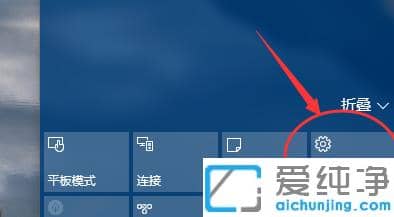 win10还原成win7纯净版详细过程