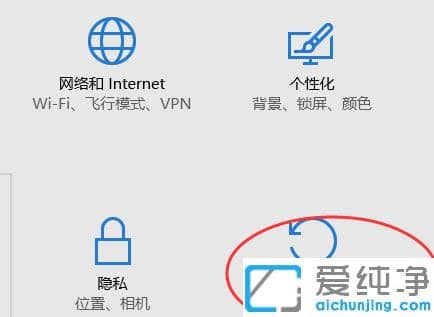 win10还原成win7纯净版详细过程