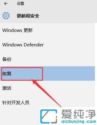 win10还原成win7纯净版详细过程