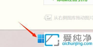Win11中调整鼠标指针大小：轻松定制你的个性化体验