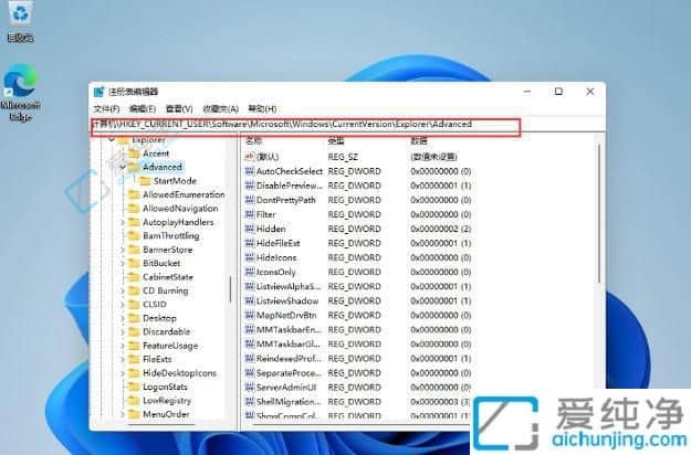 windows11怎么把任务栏变小-windows11任务栏怎么缩小
