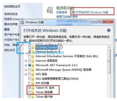 win7打开telnet功能出错怎么办？win7开启telnet服务出现错误