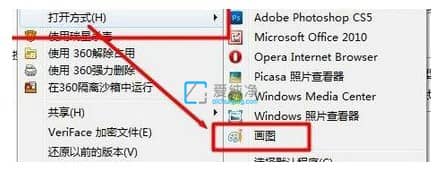 win7怎么压缩照片文件大小_如何缩小图片大小