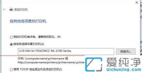 win10打印机怎么设置win7纯净版才可以共享使用