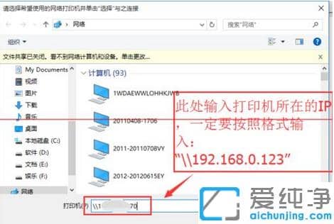 win10打印机怎么设置win7纯净版才可以共享使用