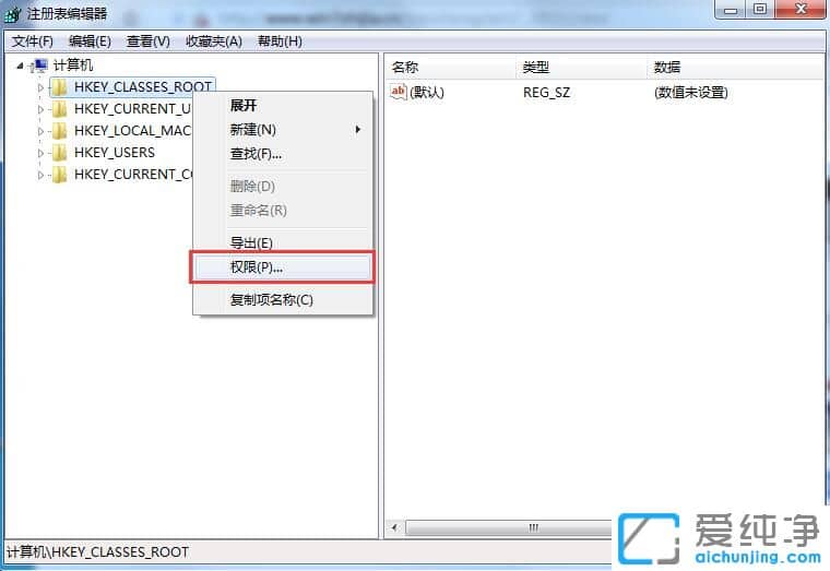 Win7修改注册表权限显示拒绝访问