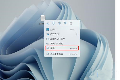 win11修改文件默认打开方式_win11如何更改文件默认打开方式