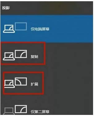 win7笔记本分屏快捷键是什么_win7电脑分屏怎么设置