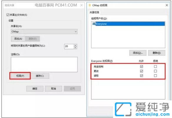 解除win10纯净版删除文件没有管理员权限
