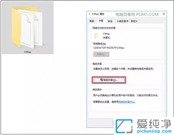 解除win10纯净版删除文件没有管理员权限