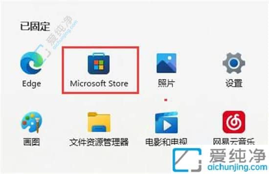 win11系统电脑自带游戏在哪-win11系统自带游戏怎么调出来