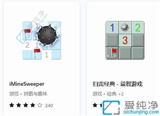 win11系统电脑自带游戏在哪-win11系统自带游戏怎么调出来