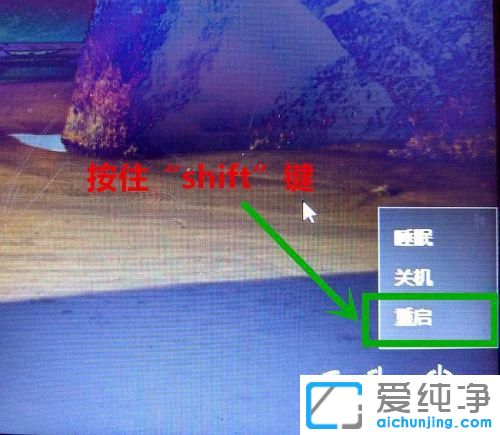 win10一分钟后自动且重启无限修复怎么办？