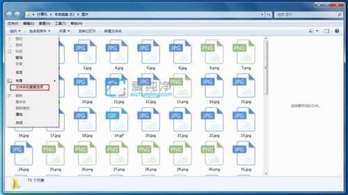 win7文件夹图片不显示缩略图_win7系统怎么显示缩略图