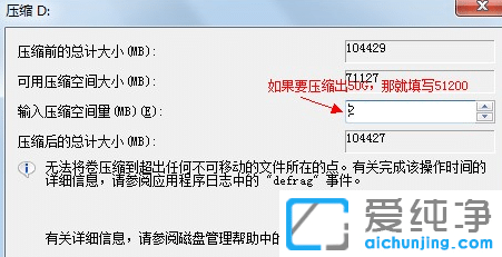 win7如何给磁盘分区