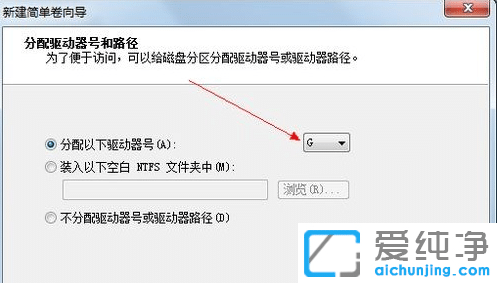 win7如何给磁盘分区